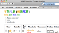 Download free dictionary for mac