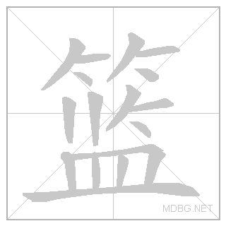 Stroke animation