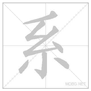 Stroke animation
