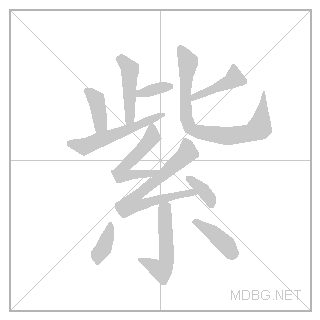 Stroke animation