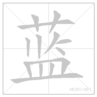 Stroke animation