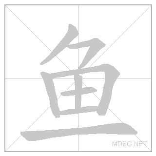 Stroke animation